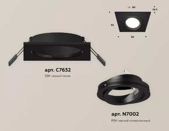 Встраиваемый светильник Ambrella Light Techno Spot XC7632081 (C7632, N7002), Черный, Металл, Хай-тек стиль Встраиваемый светильник Ambrella Light Techno Spot XC7632081 (C7632, N7002), Черный, Металл, Хай-тек стиль
