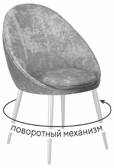 Стул Dikline 234 поворотный DKM_00-00076170