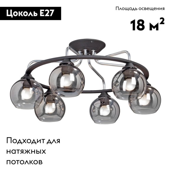 Потолочная люстра Vitaluce V4308-1/6PL