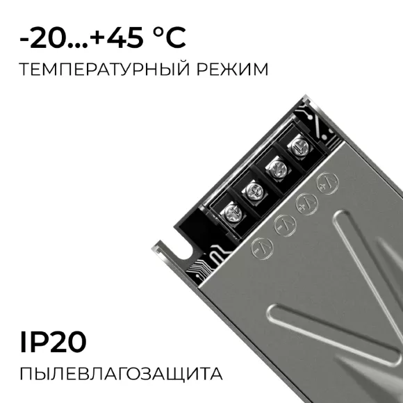 Блок питания Apeyron 24В 300Вт 186-264В 125А IP20 03-264
