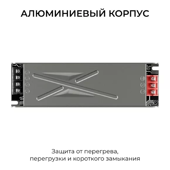 Блок питания Apeyron 24В 300Вт 186-264В 125А IP20 03-264