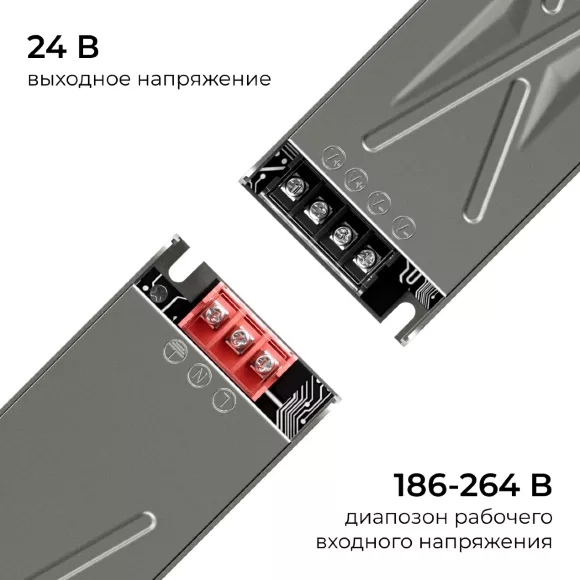 Блок питания Apeyron 24В 300Вт 186-264В 125А IP20 03-264