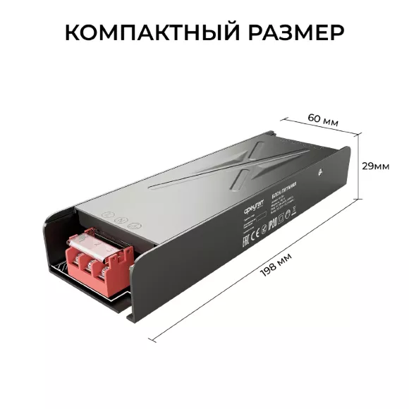 Блок питания Apeyron 24В 300Вт 186-264В 125А IP20 03-264