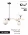 Люстра на штанге Moderli Molecule V10842-7P, Хром, Белый, Металл