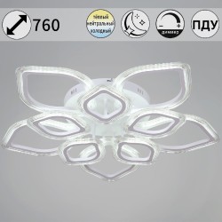 Потолочная светодиодная люстра с пультом управления Reluce 09827-3.3-5+5 WH