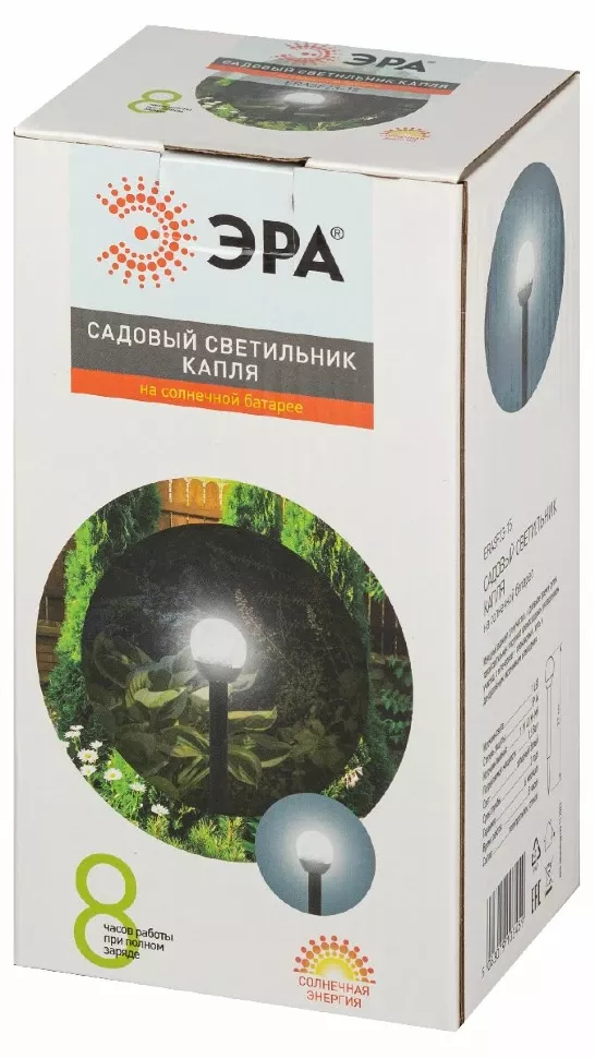 Светильник Капля на солнечной батарее Эра ERASF23-15 Б0062363, Современный Светильник Капля на солнечной батарее Эра ERASF23-15 Б0062363, Современный