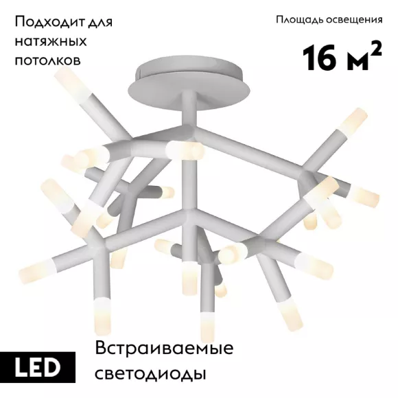 Потолочная светодиодная люстра iLedex Savage FS-017-X25 WH, Белый, Теплый белый, Металл Потолочная светодиодная люстра iLedex Savage FS-017-X25 WH, Белый, Теплый белый, Металл