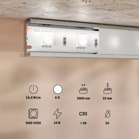 Светодиодная лента Maytoni Base 24В 5050 14,4Вт/м 6000K 5м IP20 201191 Светодиодная лента Maytoni Base 24В 5050 14,4Вт/м 6000K 5м IP20 201191