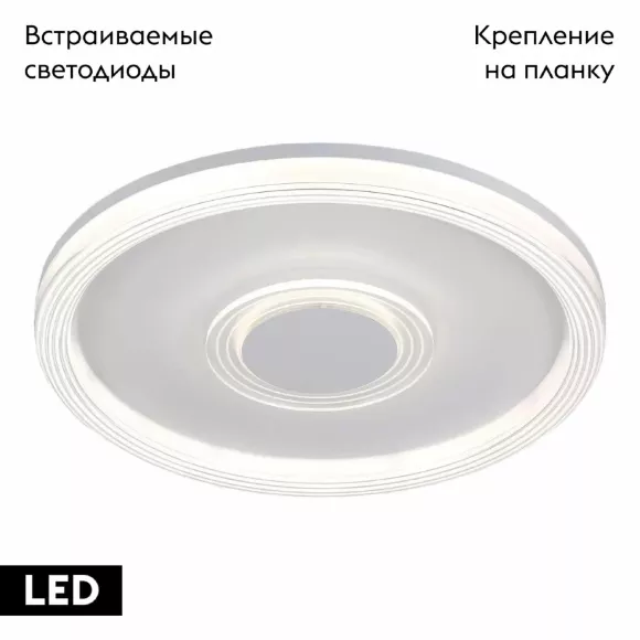 Потолочная люстра Lussole Hartley LSP-7437, Белый, Нейтральный белый, Металл Потолочная люстра Lussole Hartley LSP-7437, Белый, Нейтральный белый, Металл