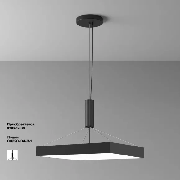 Потолочный светильник Maytoni Zon C032CL-90W4K-SQ-B Потолочный светильник Maytoni Zon C032CL-90W4K-SQ-B