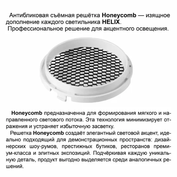 Трековый трехфазный светильник Novotech Port Helix 359569, вид сверху Трековый трехфазный светильник Novotech Port Helix 359569, вид сверху