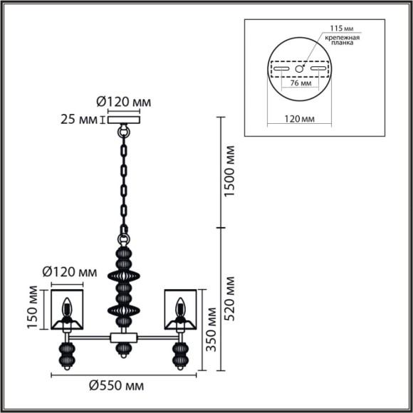 Подвесная люстра Lumion Moderni Ilmira 8338/6
