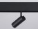 Трековый светильник Ambrella Light Track System GL3814