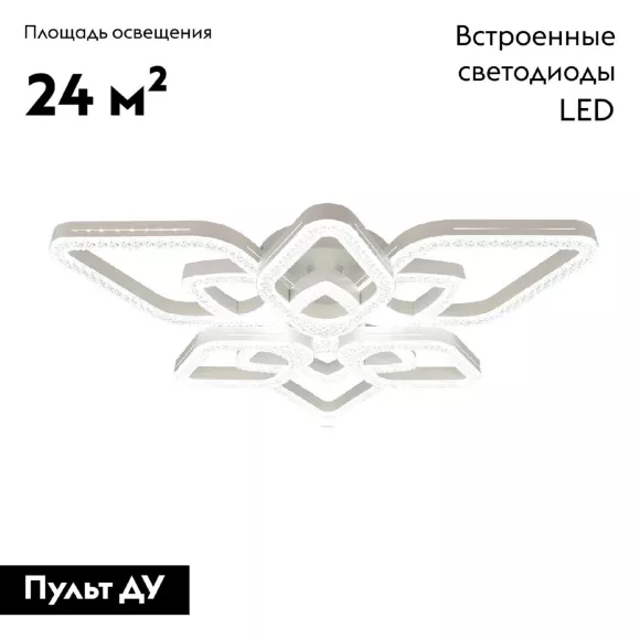 Потолочная люстра Escada Sedna 10280/6LED, Белый, От теплого до холодного, Металл