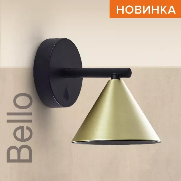 Бра Wolta Bello WSL-GU10/W08G, Современный, Золото Бра Wolta Bello WSL-GU10/W08G, Современный, Золото