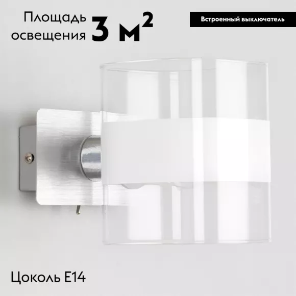 Бра Citilux Вирта CL139310, Серебро, Прозрачный, Металл Бра Citilux Вирта CL139310, Серебро, Прозрачный, Металл