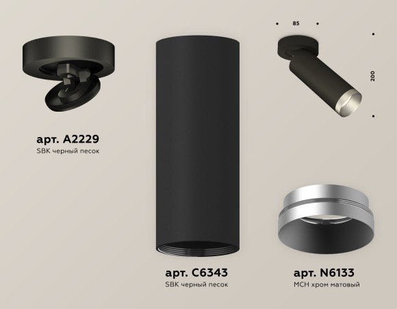 Спот Ambrella Light TECHNO SPOT XM6343203, GU5.3, 10W, хром