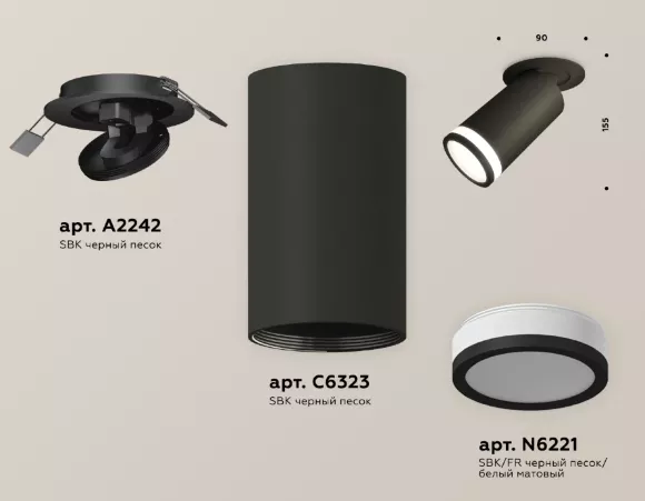 Спот Ambrella Light Techno Spot XM6323221 (A2242, C6323, N6221)