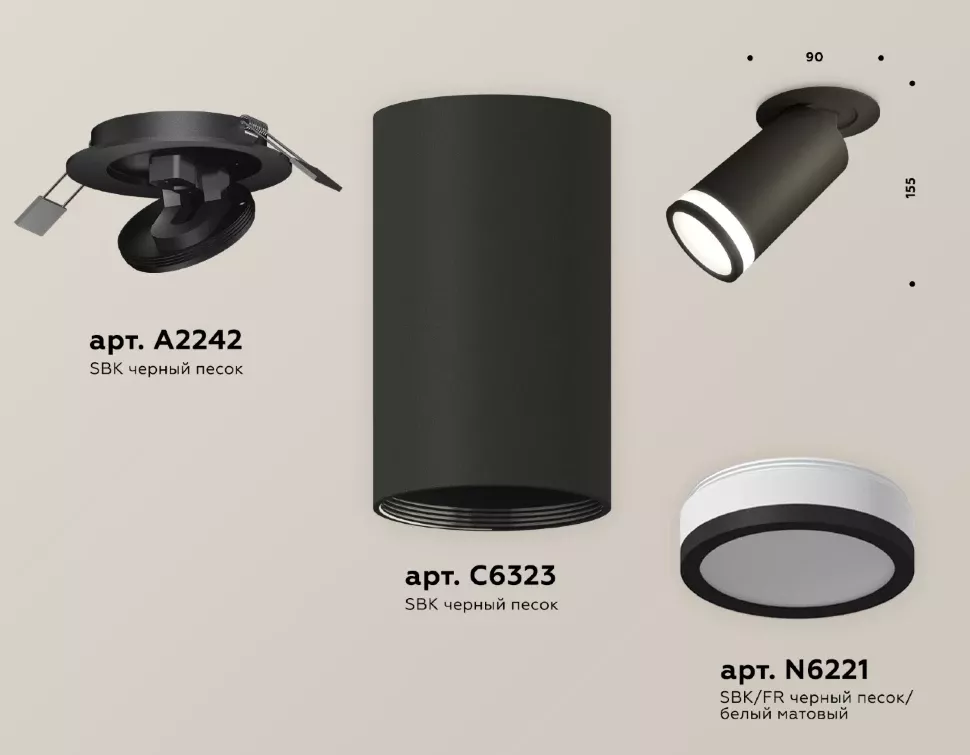 Спот Ambrella Light Techno Spot XM6323221 (A2242, C6323, N6221)