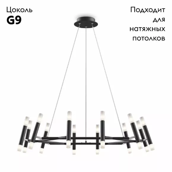 Подвесная люстра Maytoni Vigo MOD031PL-24B, Черный, Металл, Минимализм стиль Подвесная люстра Maytoni Vigo MOD031PL-24B, Черный, Металл, Минимализм стиль
