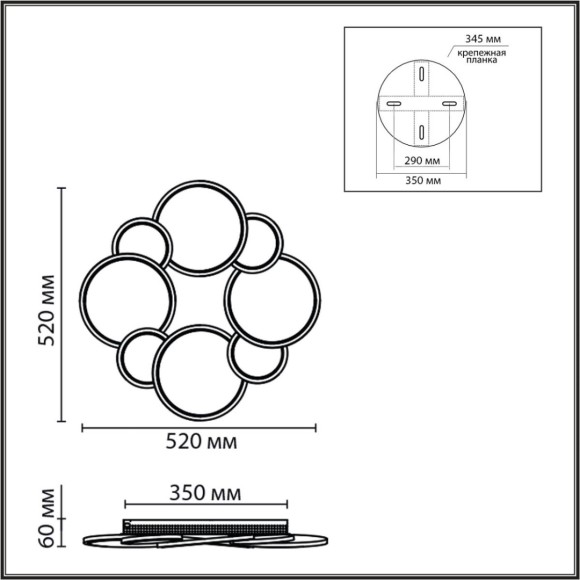 Потолочная светодиодная люстра Lumion Bridge 8011/80CL