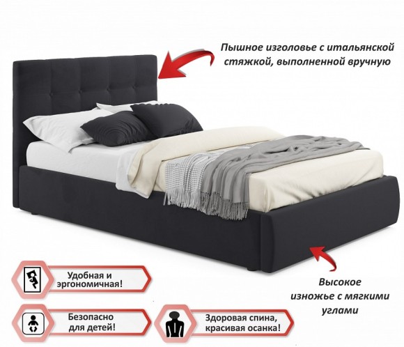 Кровать полутораспальная Selesta с матрасом PROMO B COCOS 2000x1200 NMB_TE-00002841