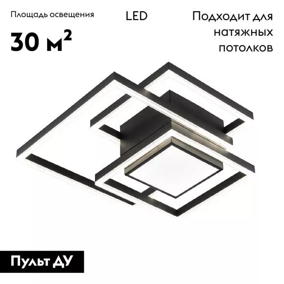 Потолочная люстра Escada Twins 10242/4LED, Черный, Белый, От теплого до холодного Потолочная люстра Escada Twins 10242/4LED, Черный, Белый, От теплого до холодного