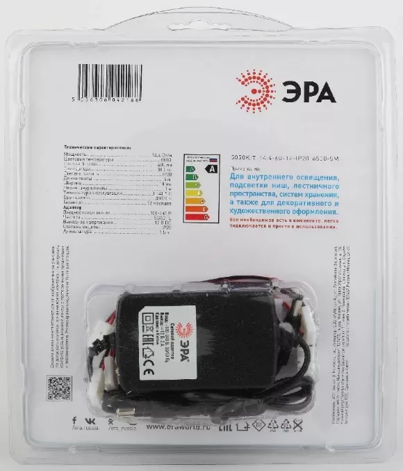 Комплект светодиодной ленты Эра 12В 5050 14,4Вт/м 6500K 5м IP20 5050kit-14,4-60-12-IP20-6500-5m Б0043065 Комплект светодиодной ленты Эра 12В 5050 14,4Вт/м 6500K 5м IP20 5050kit-14,4-60-12-IP20-6500-5m Б0043065
