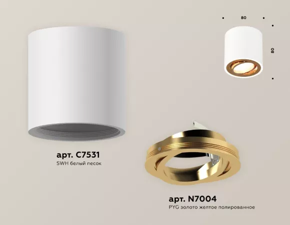 Потолочный светильник Ambrella Light Techno Spot XS7531004 (C7531, N7004) Потолочный светильник Ambrella Light Techno Spot XS7531004 (C7531, N7004)