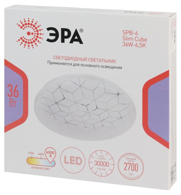 Потолочный светильник ЭРА SPB-6 Slim Cube 36W-6,5K Б0071120