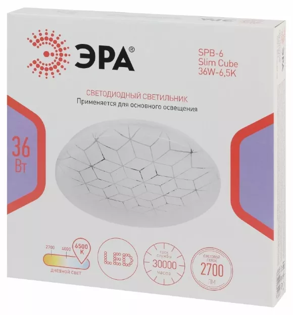 Потолочный светильник ЭРА SPB-6 Slim Cube 36W-6,5K Б0071120