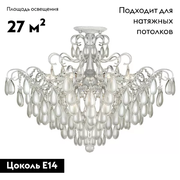 Потолочная люстра AM Group MONICA PL9 SILVER, Серебро, Металл, Арт-деко стиль