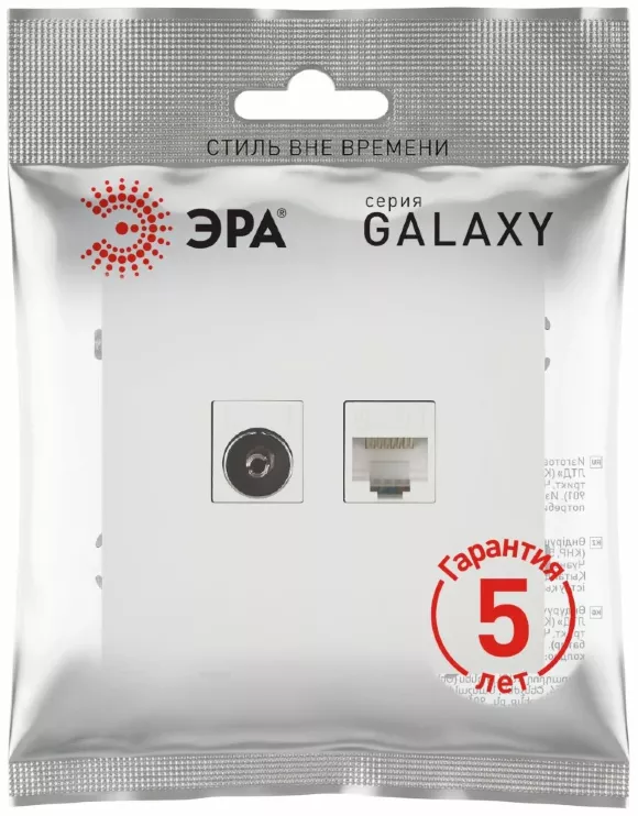 Розетка Эра Galaxy 15-3110-08 комбинированная RJ45+TV IP20 белый матовый Б0070790 Розетка Эра Galaxy 15-3110-08 комбинированная RJ45+TV IP20 белый матовый Б0070790