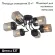 Потолочная люстра Vitaluce V4888-1/6PL, Черный, Серый, Теплый белый