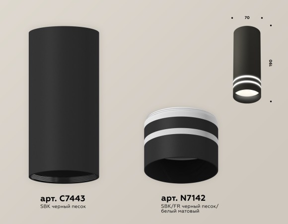Потолочный светильник Ambrella Light Techno Spot XS7443013 (C7443, N7142)