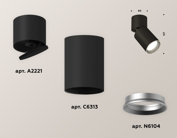 Спот Ambrella Light TECHNO SPOT XM6313031, GU5.3, 10W, черный