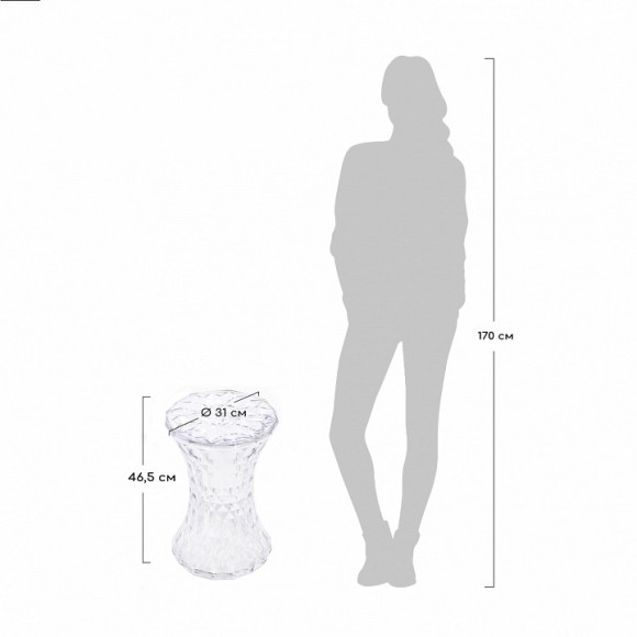 Табурет Stone BDX_FR0055