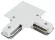 Коннектор L-образный Hesby Lighting Skylite HSBL_0040, Белый, Металл, Россия