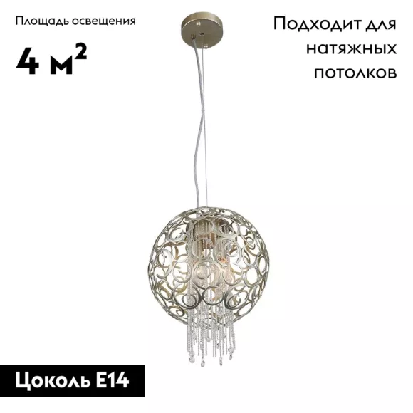 Подвесная люстра ST Luce Dolcima SL1101.203.02, Шампань, Металл, Хрусталь
