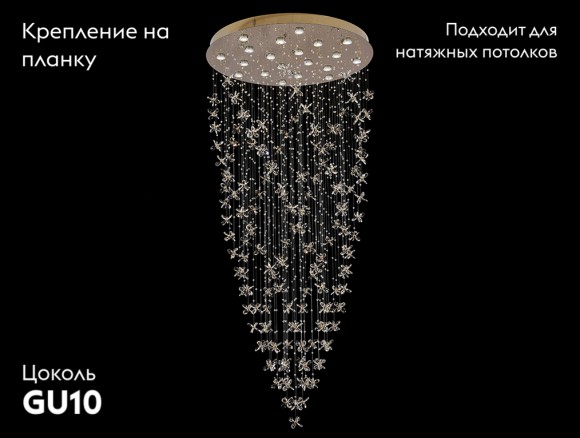 Потолочная люстра Newport 8020/1000 gold М0069558