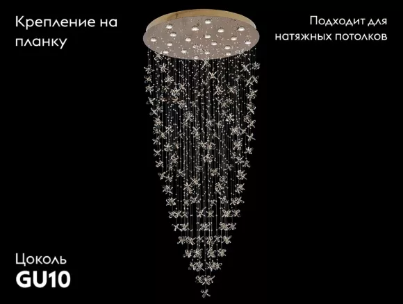 Потолочная люстра Newport 8020/1000 gold М0069558, Золото, Металл, Модерн стиль, крупный план Потолочная люстра Newport 8020/1000 gold М0069558, Золото, Металл, Модерн стиль, крупный план