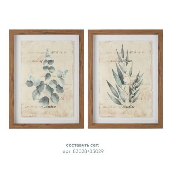 Постер Tomas Stern 83028