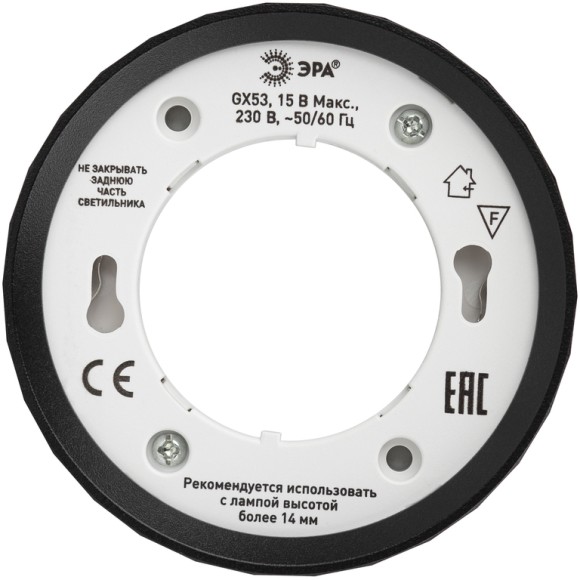 Накладной светильник Эра OL39 BK Б0056388