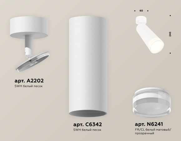 Спот Ambrella Light TECHNO SPOT XM6342011, GU5.3, 10W, белый