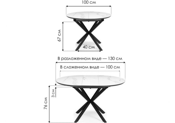 Стол обеденный Сигел WO_592577