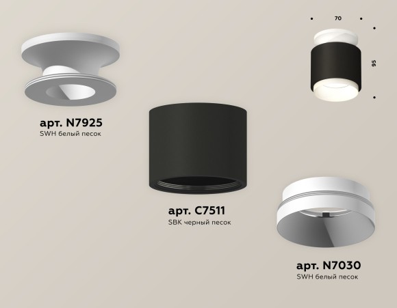 Потолочный светильник Ambrella Light Techno Spot XS7511040 (N7925, C7511, N7030)