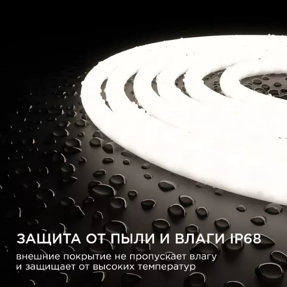 Светодиодная лента для бани и сауны Apeyron 5м 24В СТ 14,4Вт/м smd2835 120д/м IP68 900Лм/м 4000К 00-324 Светодиодная лента для бани и сауны Apeyron 5м 24В СТ 14,4Вт/м smd2835 120д/м IP68 900Лм/м 4000К 00-324
