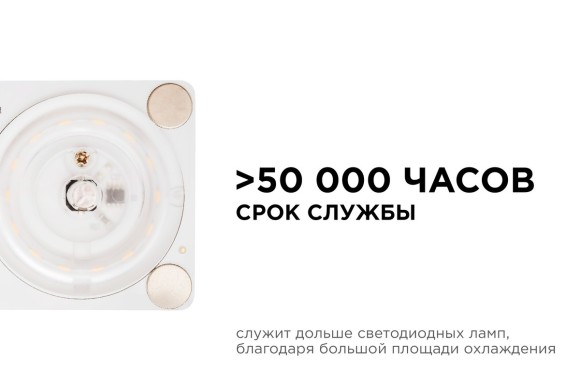 Светодиодная плата Apeyron 220В 2835 24Вт 6500K IP20 02-17