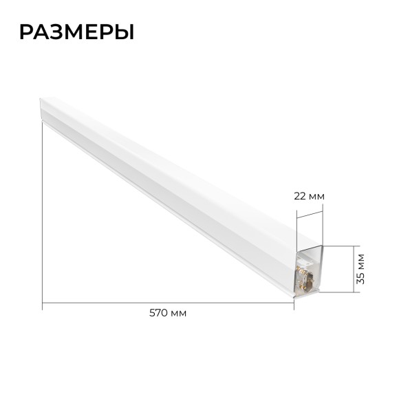 Линейный накладной светильник Apeyron Net 30-45