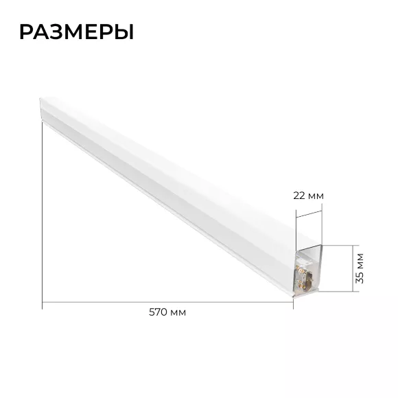 Линейный накладной светильник Apeyron Net 30-45, Белый, Нейтральный белый, Пластик, вид сбоку